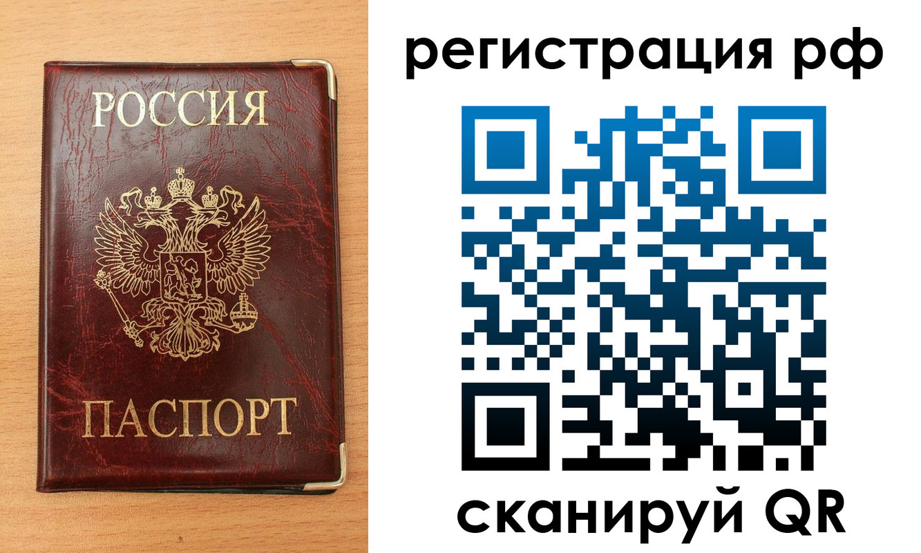 пропишу в квартире в Изобильном