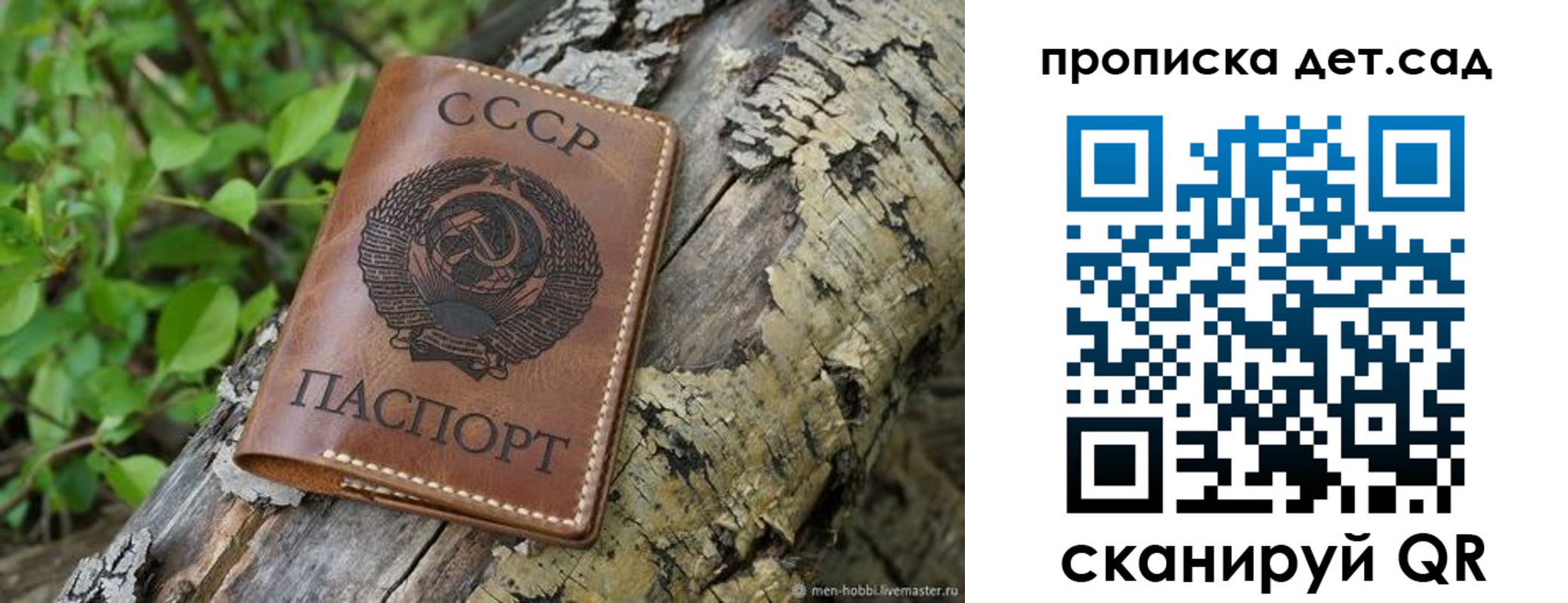 прописка иностранных граждан в Изобильном